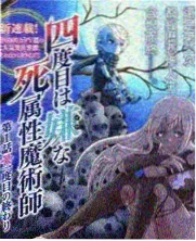 综艺周末开麦封面